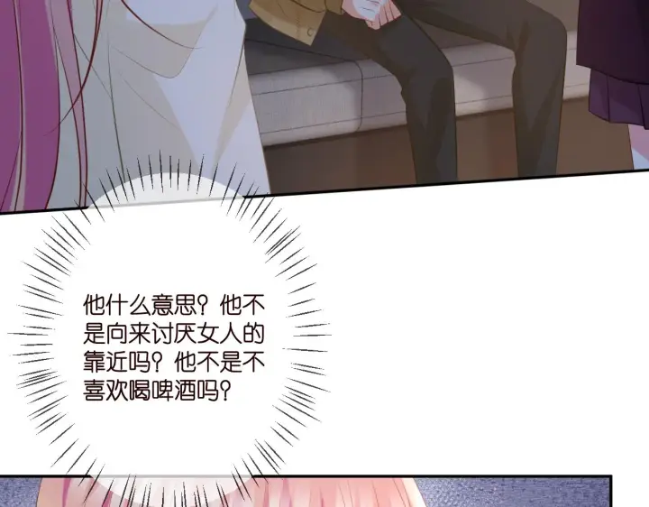 《名门挚爱》第344 甜蜜旅行图42