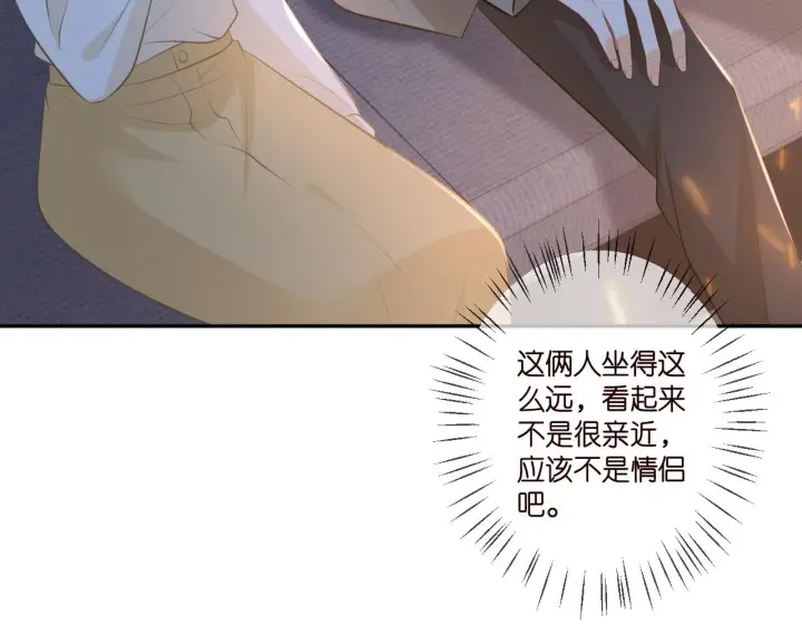 《名门挚爱》第344 甜蜜旅行图51