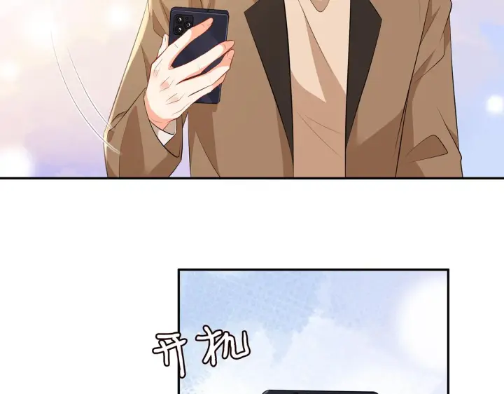 漫画《名门挚爱》第346话 不敢信任的人第28张图