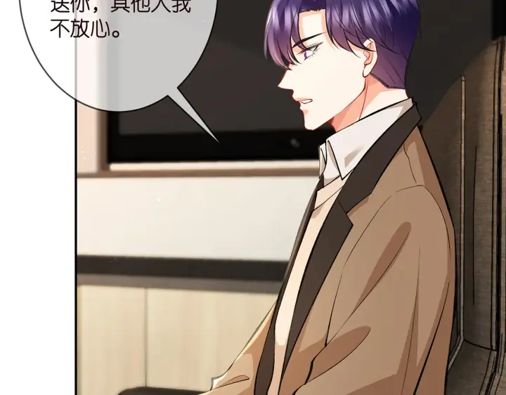 漫画《名门挚爱》第346话 不敢信任的人第62张图