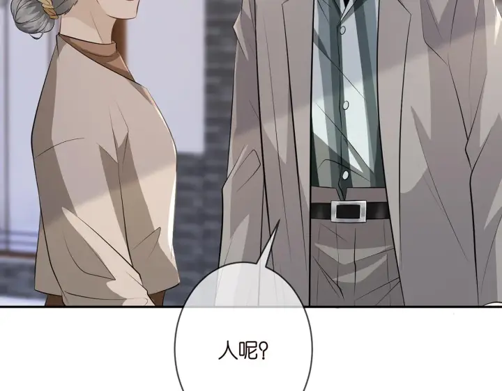 漫画《名门挚爱》第347话 欺骗第27张图