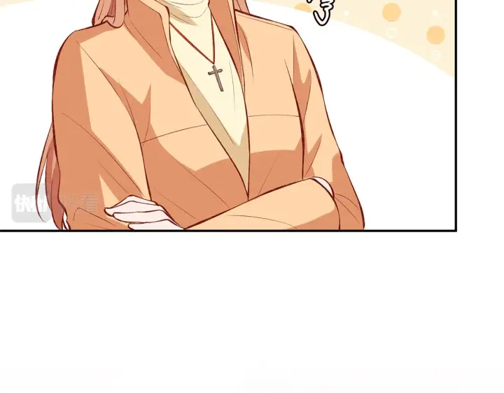 漫画《名门挚爱》第347话 欺骗第77张图