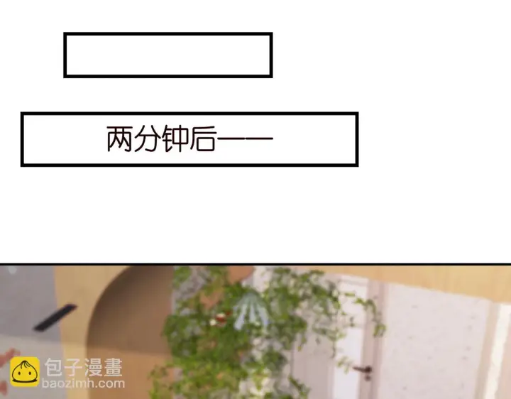 漫画《名门挚爱》第348 来自连城的挑衅第17张图