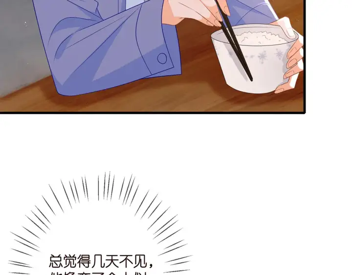 漫画《名门挚爱》第348 来自连城的挑衅第23张图