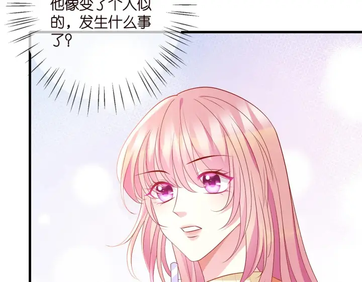 漫画《名门挚爱》第348 来自连城的挑衅第24张图