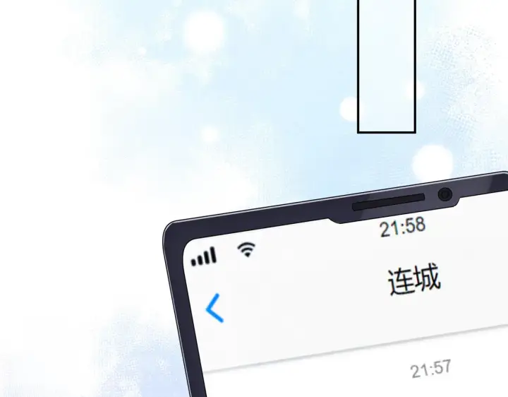 漫画《名门挚爱》第348 来自连城的挑衅第60张图