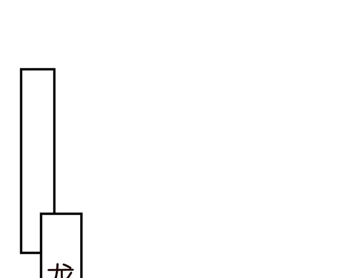漫画《名门挚爱》第348 来自连城的挑衅第85张图