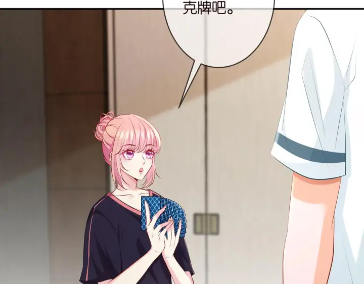 《名门挚爱》第349 探监图10