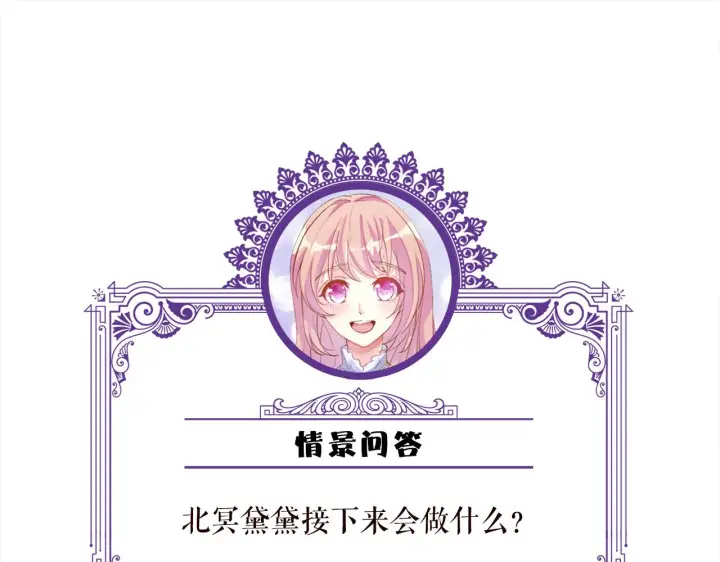 《名门挚爱》第349 探监图101