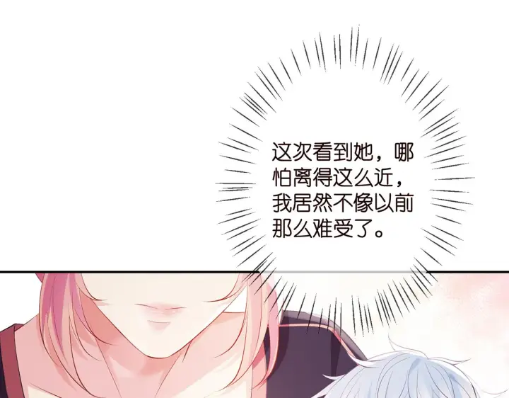 《名门挚爱》第349 探监图16