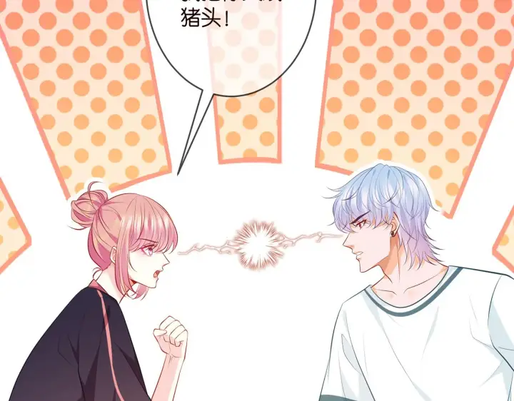 《名门挚爱》第349 探监图19