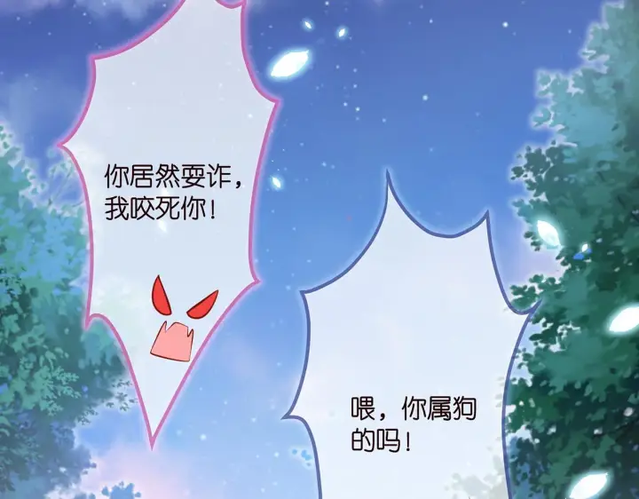 《名门挚爱》第349 探监图23