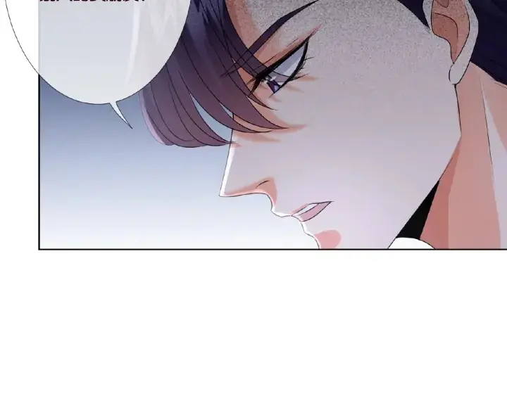 漫画《名门挚爱》第36话 这些天我好想你第26张图