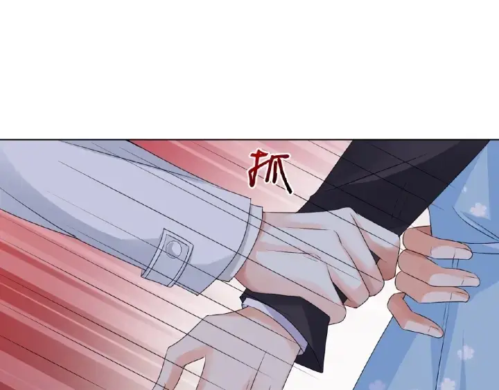 漫画《名门挚爱》第36话 这些天我好想你第27张图