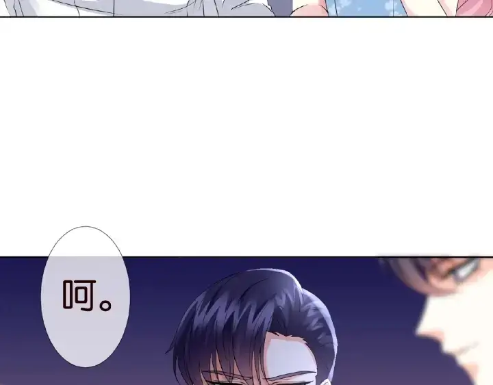 漫画《名门挚爱》第36话 这些天我好想你第37张图