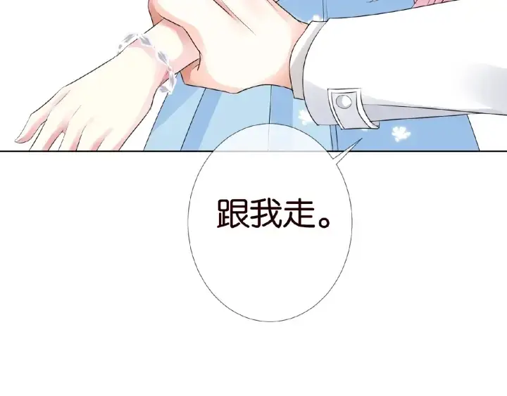 漫画《名门挚爱》第36话 这些天我好想你第48张图