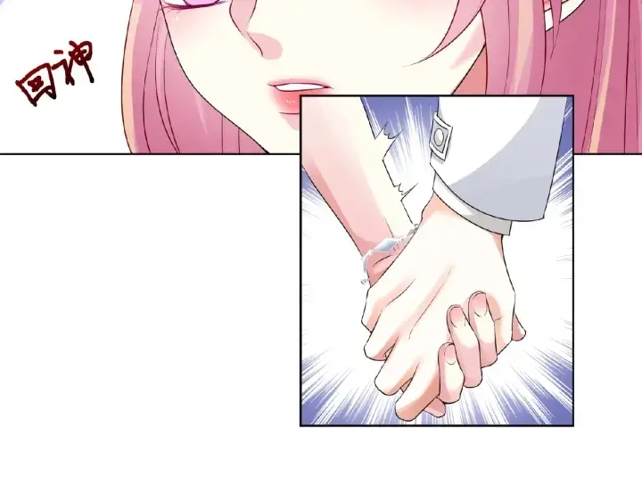 漫画《名门挚爱》第36话 这些天我好想你第65张图