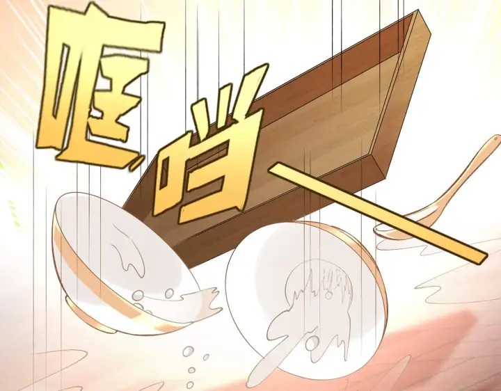 漫画《名门挚爱》第351 兄弟反目第64张图