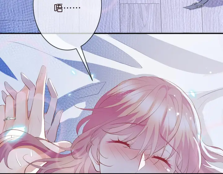 漫画《名门挚爱》第351 兄弟反目第7张图