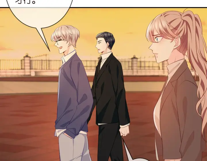 漫画《名门挚爱》第351 兄弟反目第89张图