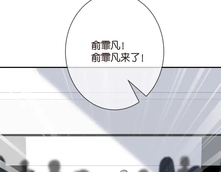 《名门挚爱》第352 遗作？炒作！图104