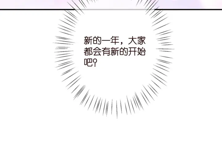 《名门挚爱》第352 遗作？炒作！图58