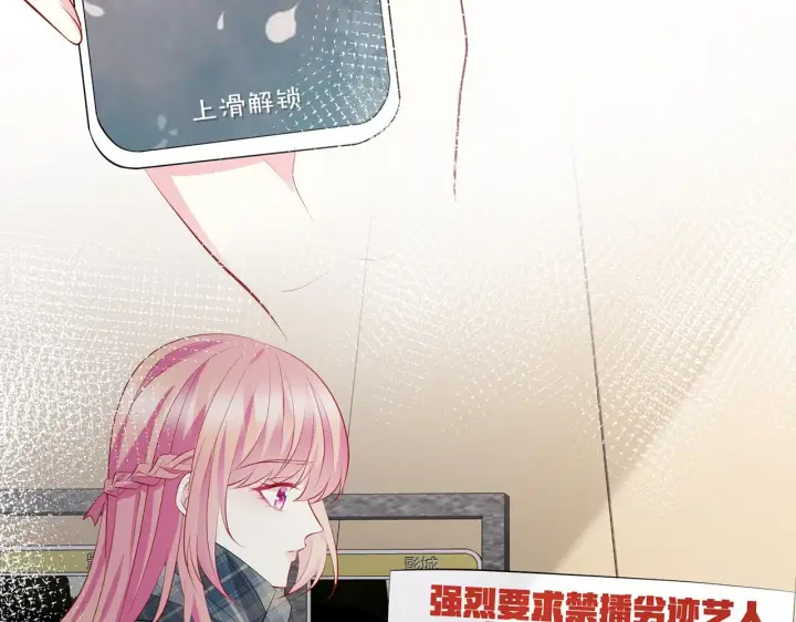 《名门挚爱》第352 遗作？炒作！图69