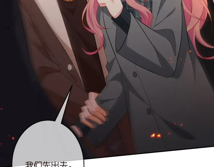 漫画《名门挚爱》第353话 不可能出现的人第27张图