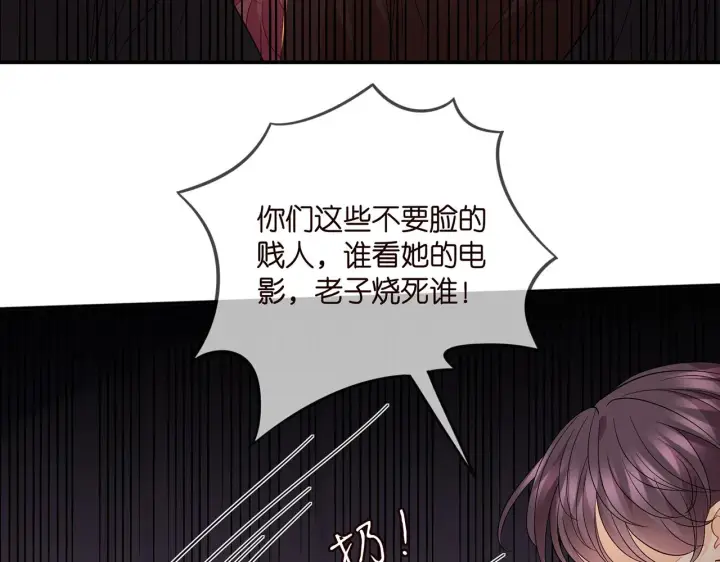 漫画《名门挚爱》第353话 不可能出现的人第31张图
