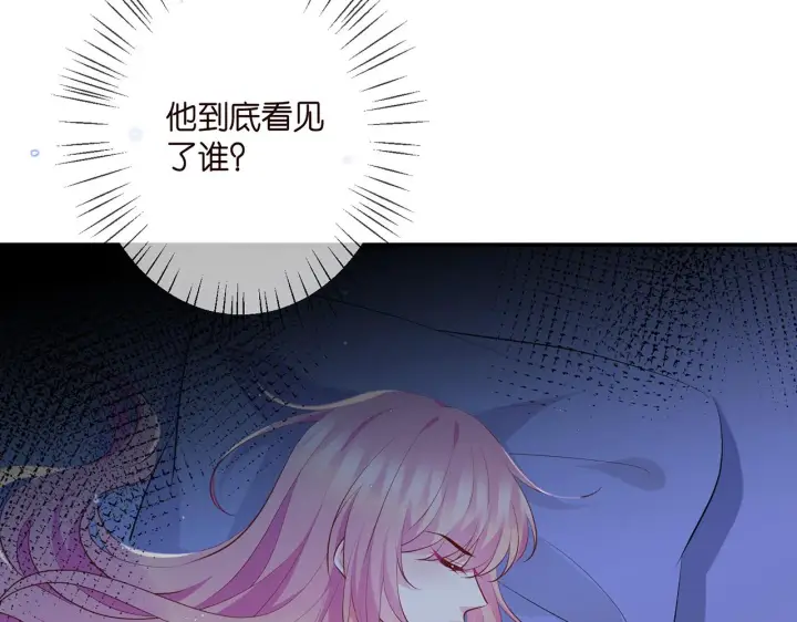 漫画《名门挚爱》第353话 不可能出现的人第82张图