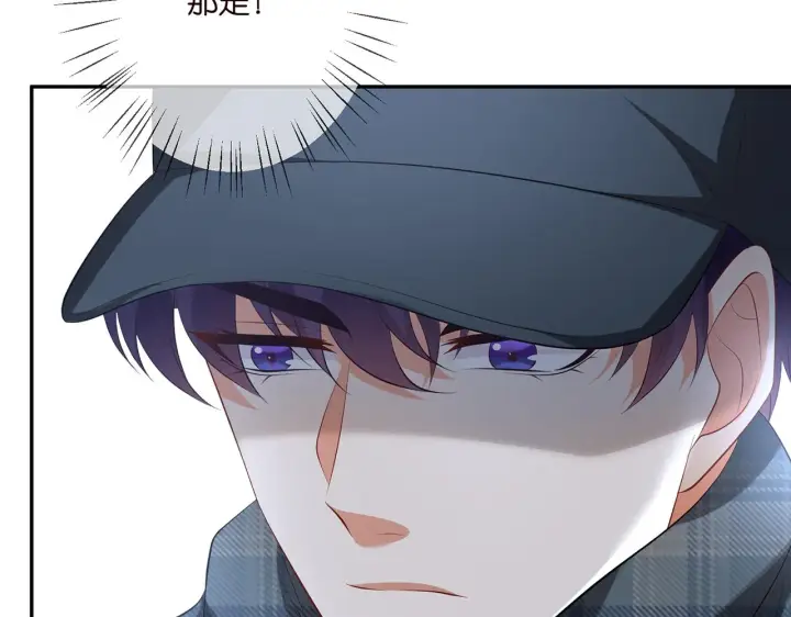 漫画《名门挚爱》第353话 不可能出现的人第9张图
