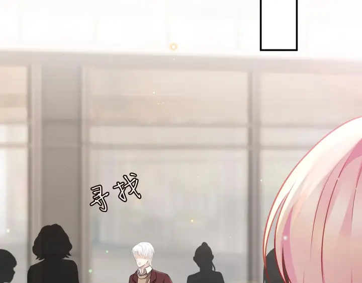 漫画《名门挚爱》第354 岳清雅的请求第81张图