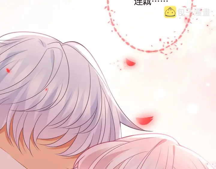 漫画《名门挚爱》第355话 认亲第106张图