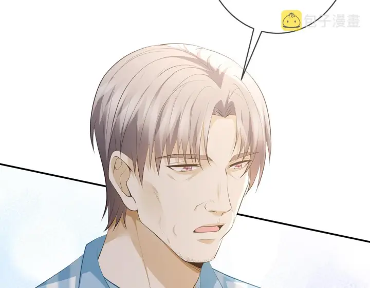 漫画《名门挚爱》第355话 认亲第27张图