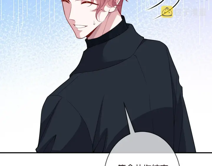 漫画《名门挚爱》第355话 认亲第86张图
