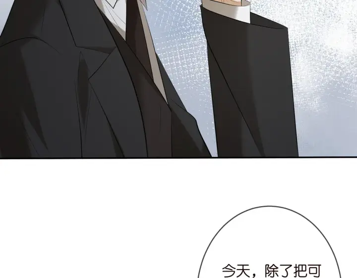 《名门挚爱》第356话 岳清雅的真面目图91