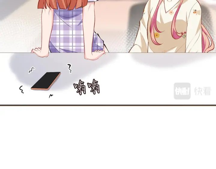 《名门挚爱》第357话 深夜邀约图66