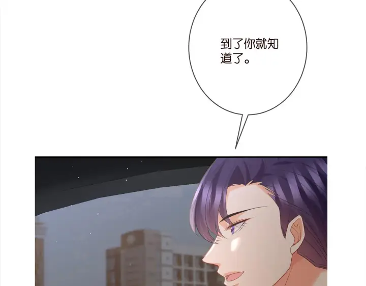 漫画《名门挚爱》第358 幕后黑手第110张图