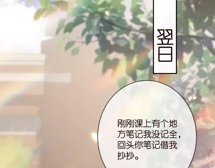漫画《名门挚爱》第358 幕后黑手第69张图