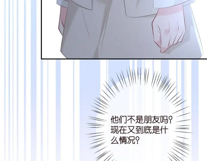 漫画《名门挚爱》第359 父女重逢第13张图