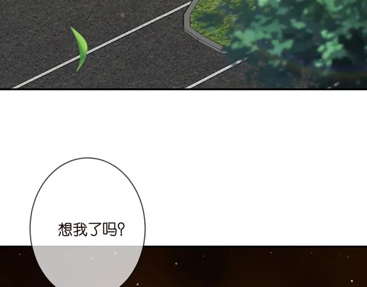 漫画《名门挚爱》第359 父女重逢第33张图