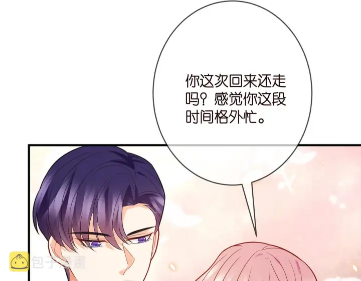 漫画《名门挚爱》第359 父女重逢第36张图