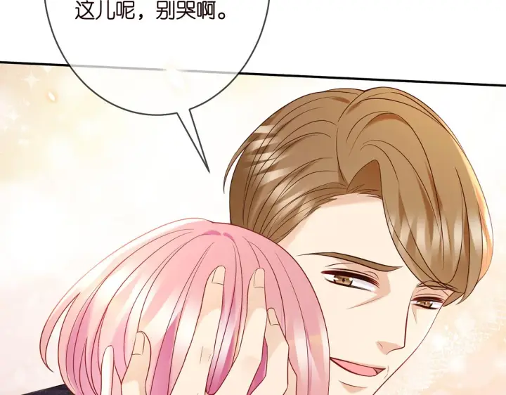 漫画《名门挚爱》第359 父女重逢第79张图