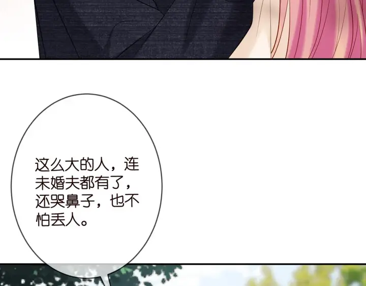 漫画《名门挚爱》第359 父女重逢第84张图