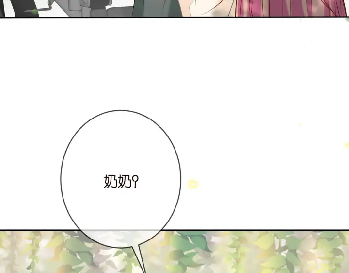 漫画《名门挚爱》第359 父女重逢第97张图