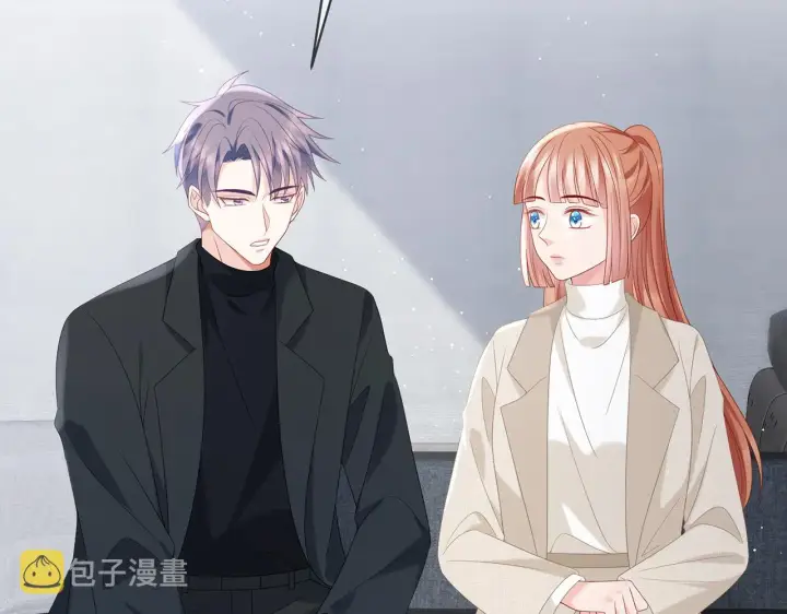 漫画《名门挚爱》第361 一刀两断第5张图