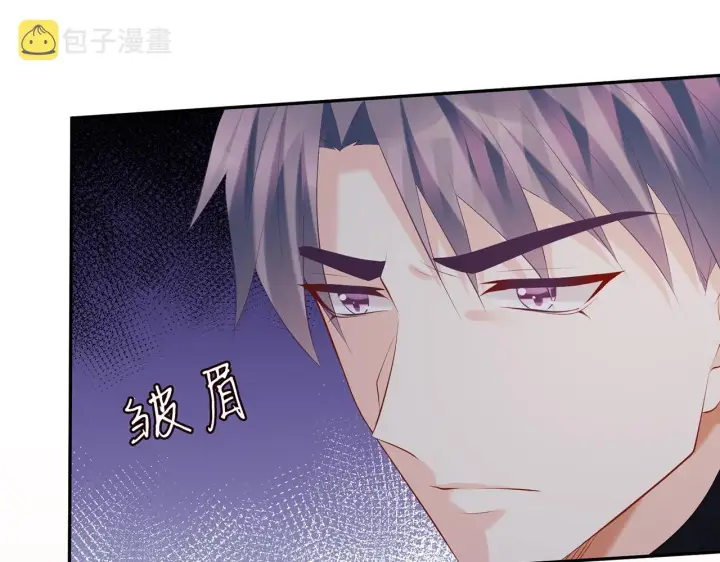 漫画《名门挚爱》第361 一刀两断第60张图