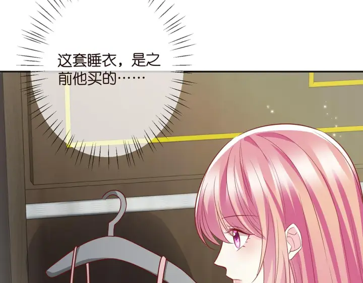 漫画《名门挚爱》第361 一刀两断第84张图
