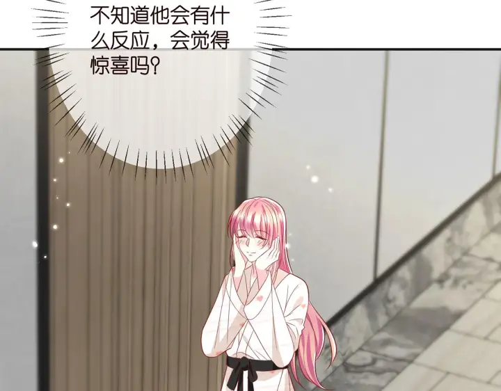 漫画《名门挚爱》第361 一刀两断第90张图
