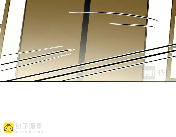 漫画《名门挚爱》第362 审问夏国良第11张图